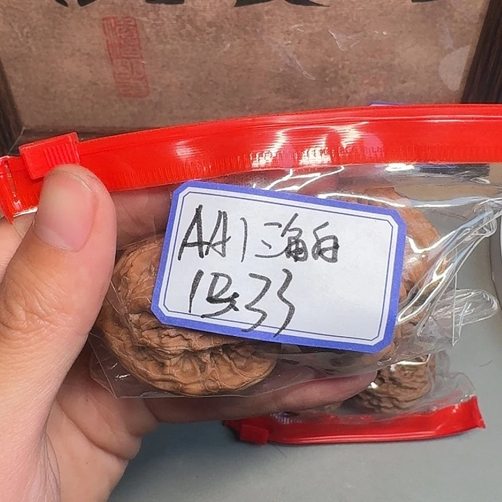 文玩核桃吊坠三角白88888