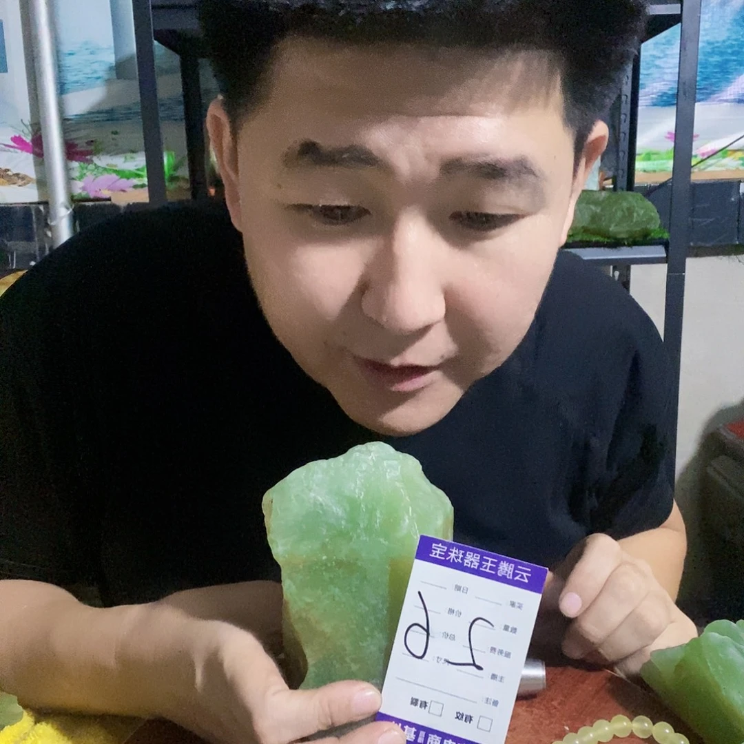 穗***隙蛇纹石玉未镶嵌纯天然岫玉原石