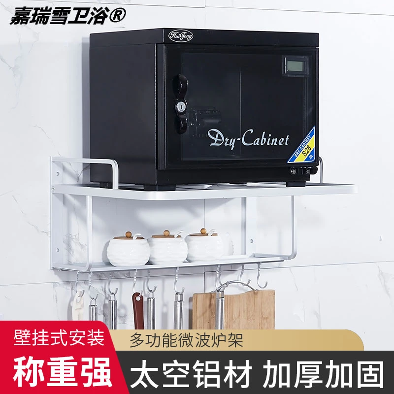 太空铝微波炉架子置物架托盘单双层厨房挂件壁挂式烤箱墙支架托架
