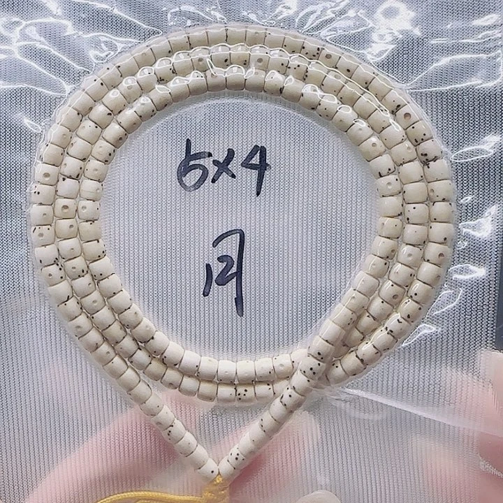 吊坠星月菩提5.4长串108