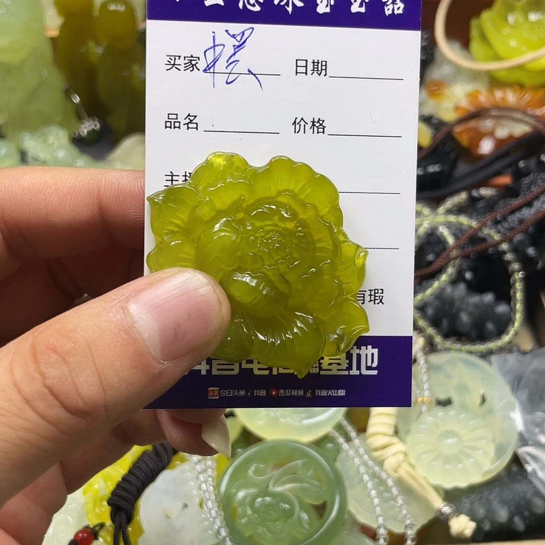 摆****未镶嵌蛇纹石玉颈饰