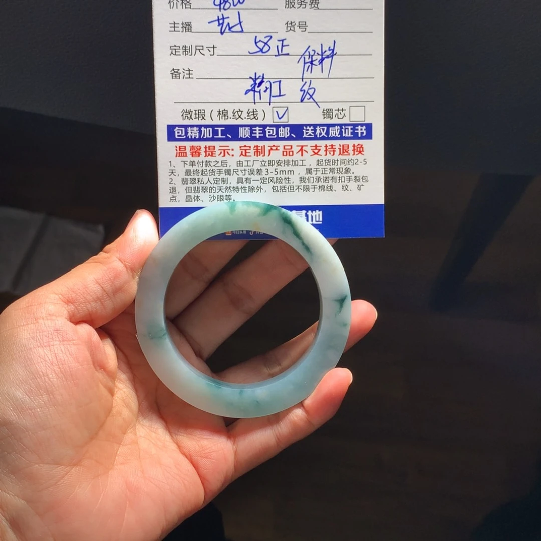 定制翡翠手镯未镶嵌黄*