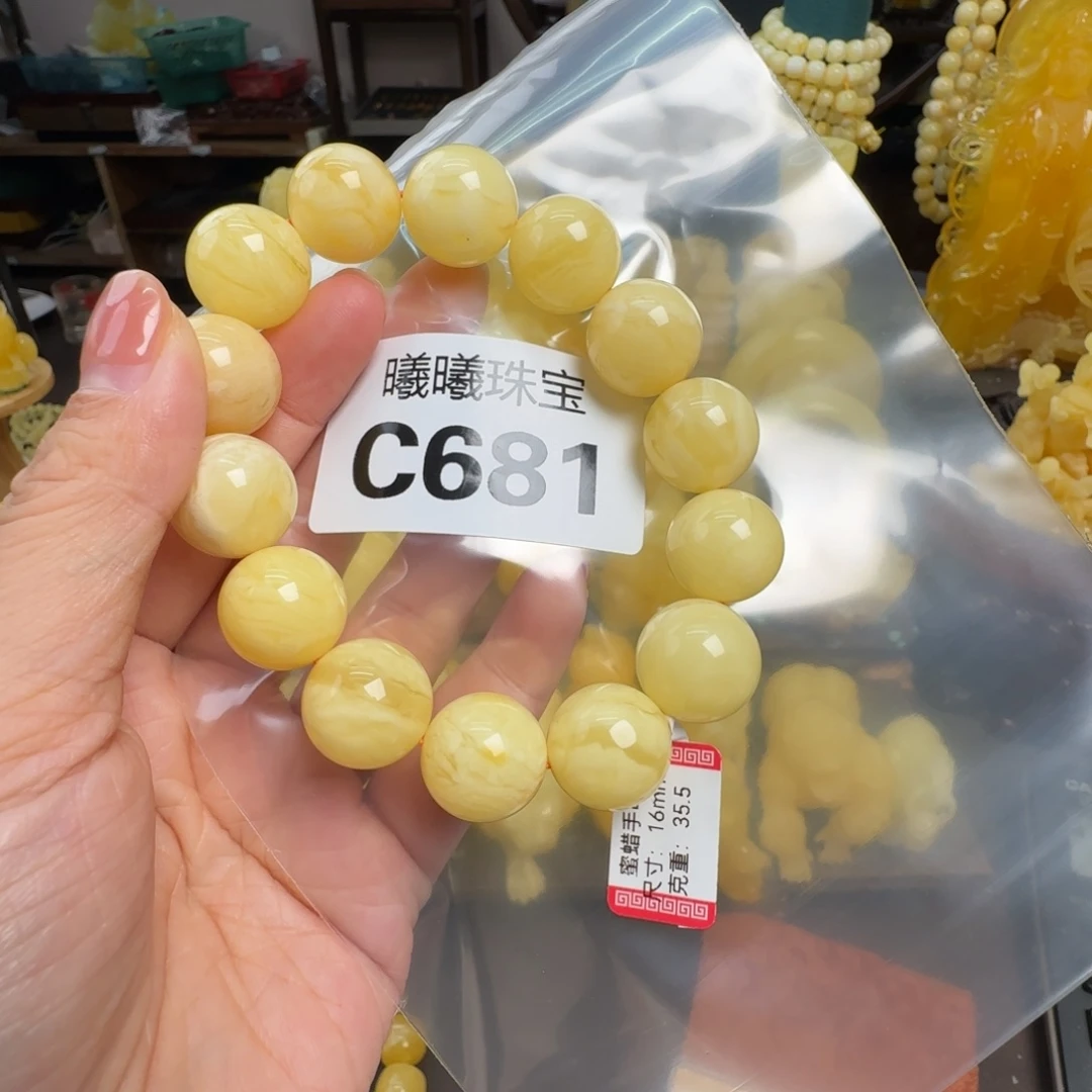 蜜蜡未镶嵌珠宝奇石16