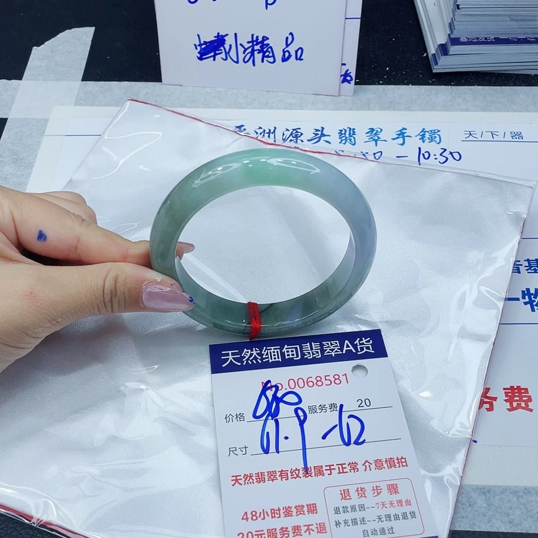 翡翠手镯未镶嵌111111111111