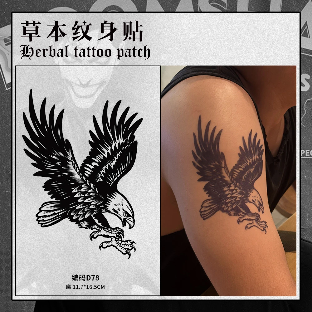 鹰  爆款图案手臂大腿草本果汁纹身贴纸防水防搓不反光持久