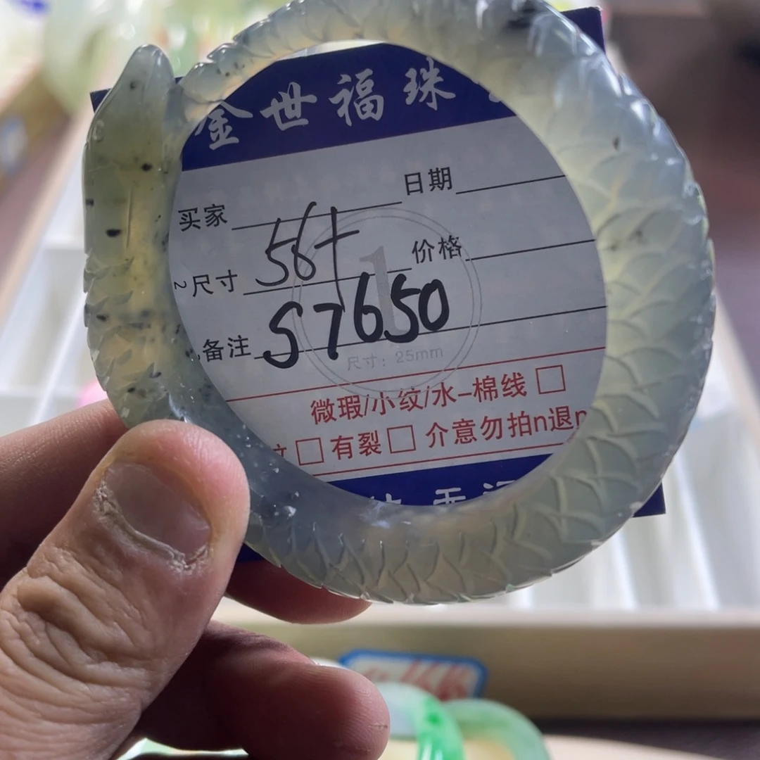 蛇纹石玉颈饰未镶嵌鸥*