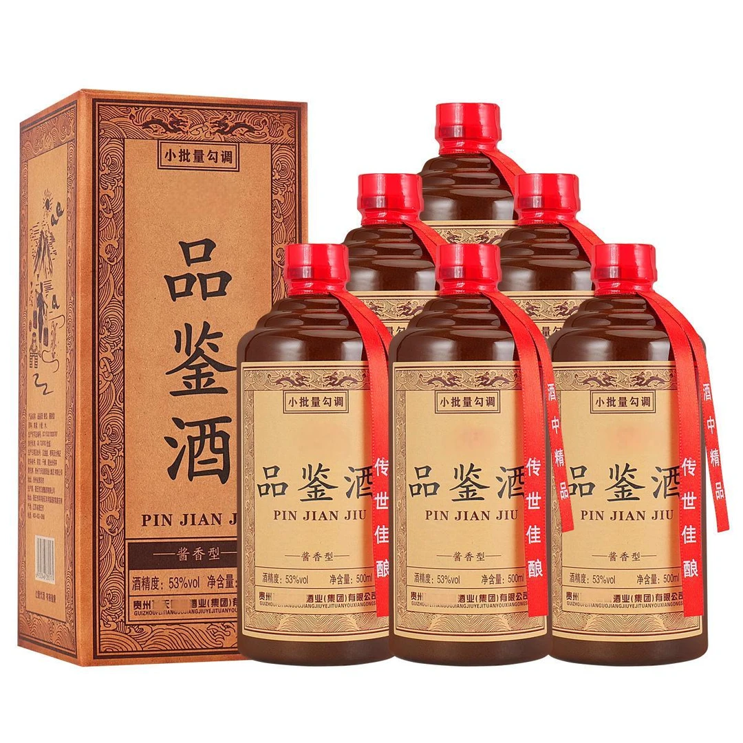 邵店酱香品鉴酒53°纯粮白酒500ml*6整箱送礼自饮53%Vol500ml