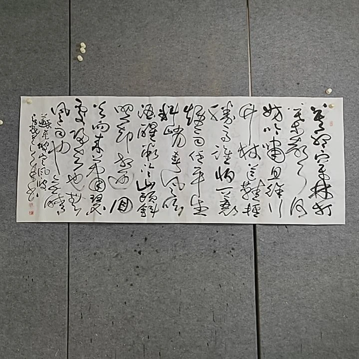 书法小六尺。180Ⅹ69。苏东坡。定风波