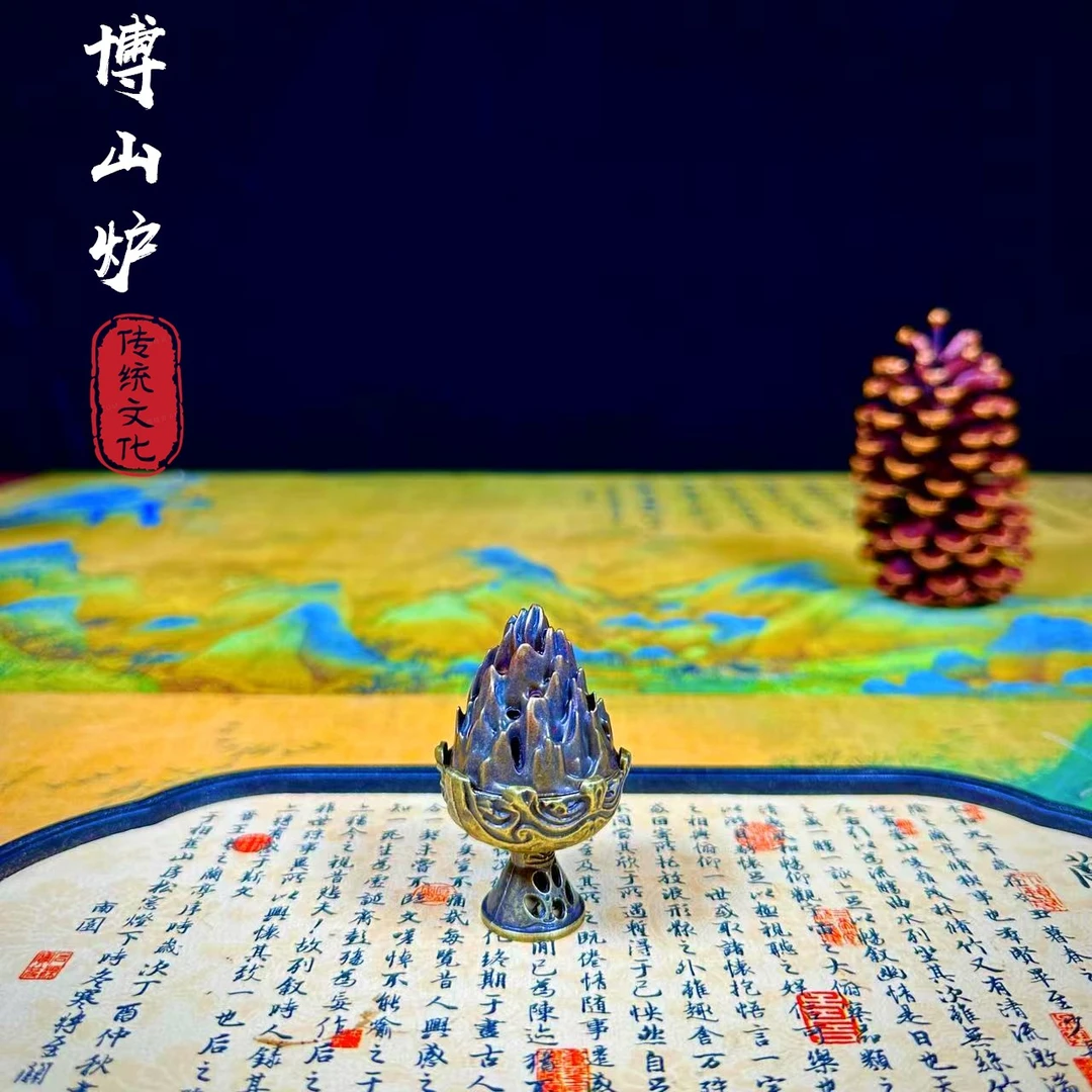 博山炉祥云片香薰专用小香炉