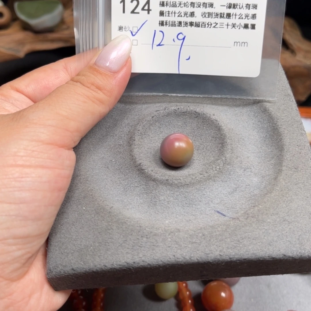 玛瑙/玉髓未镶嵌原矿盐源玛瑙