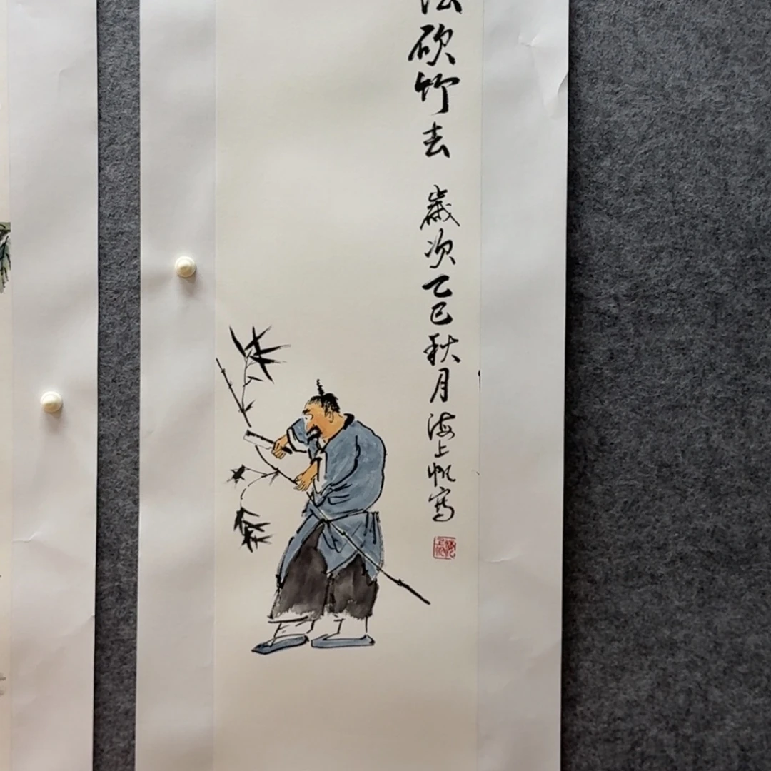 国画三尺对开作品哈哈哈
