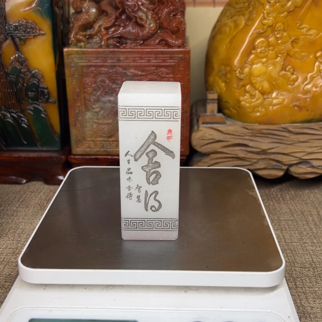 印石寿山石精品印章