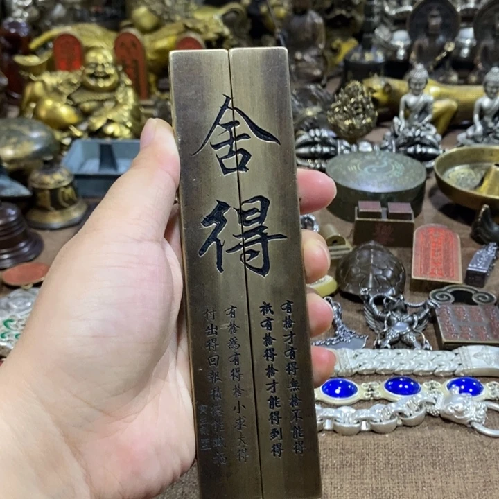 【闪购商品】铜铜韵
