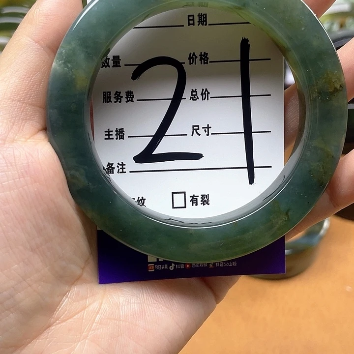 蛇纹石玉手镯合金素*