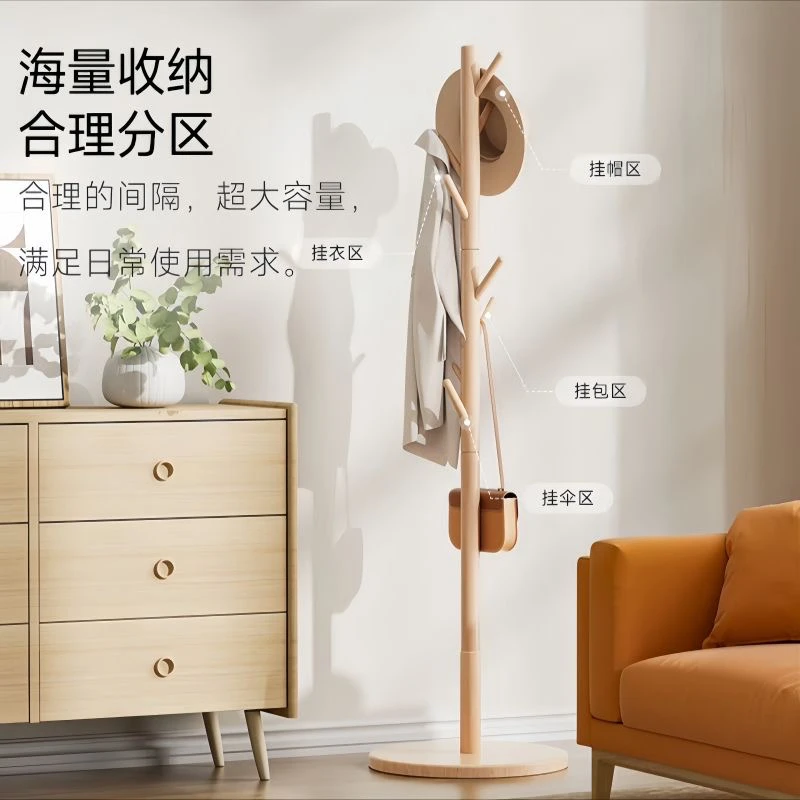 拉萨发货西藏包邮房间挂衣服架子卧室立式实木衣帽架家用挂衣架