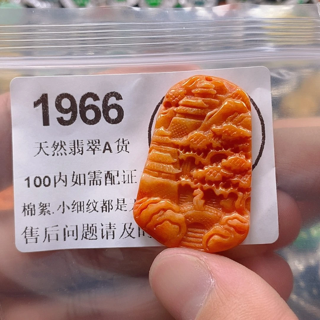 吊坠(不含链)未镶嵌翡翠