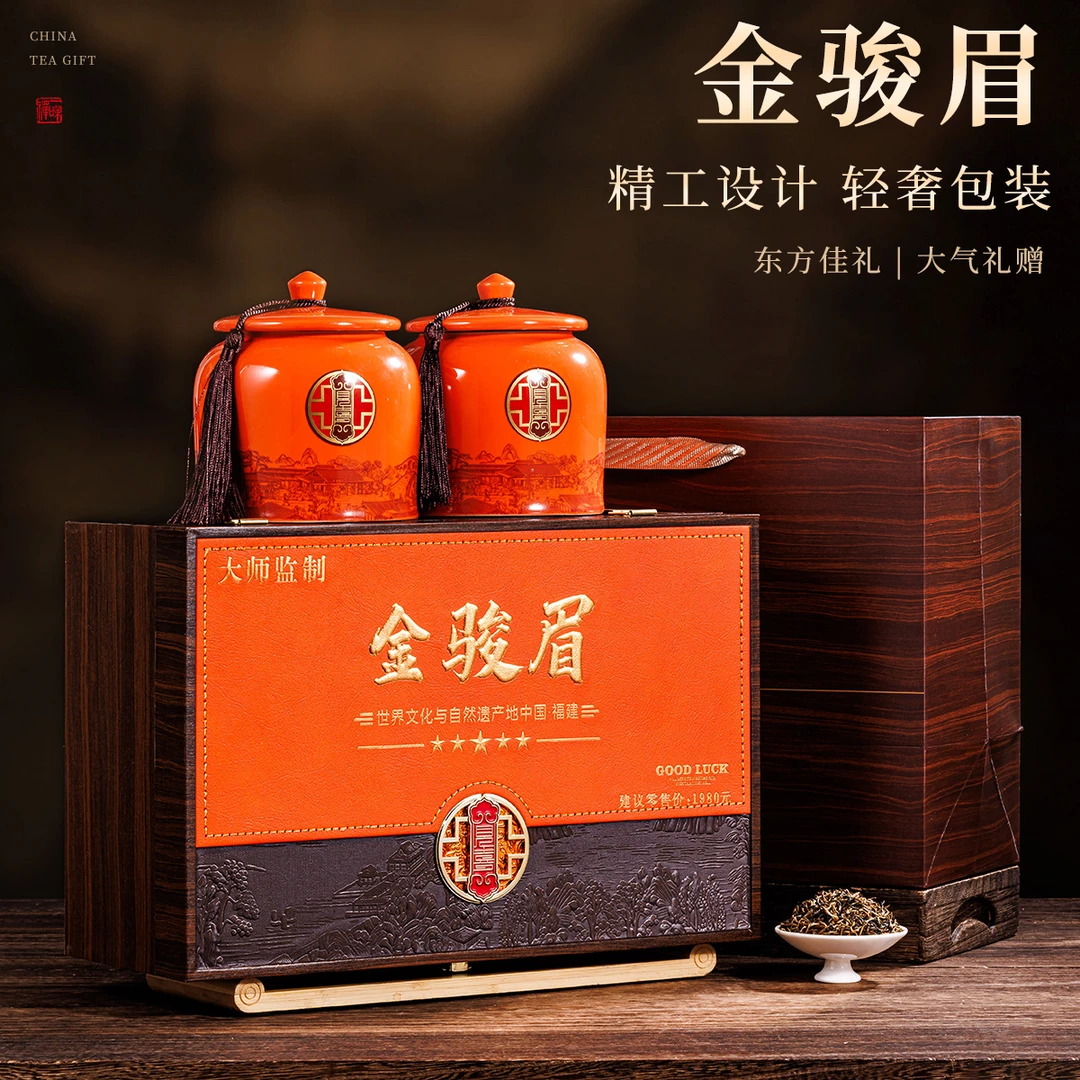 【以龙严选】新茶正品金骏眉瓷罐红茶正山小种陶礼盒装节日送礼长辈