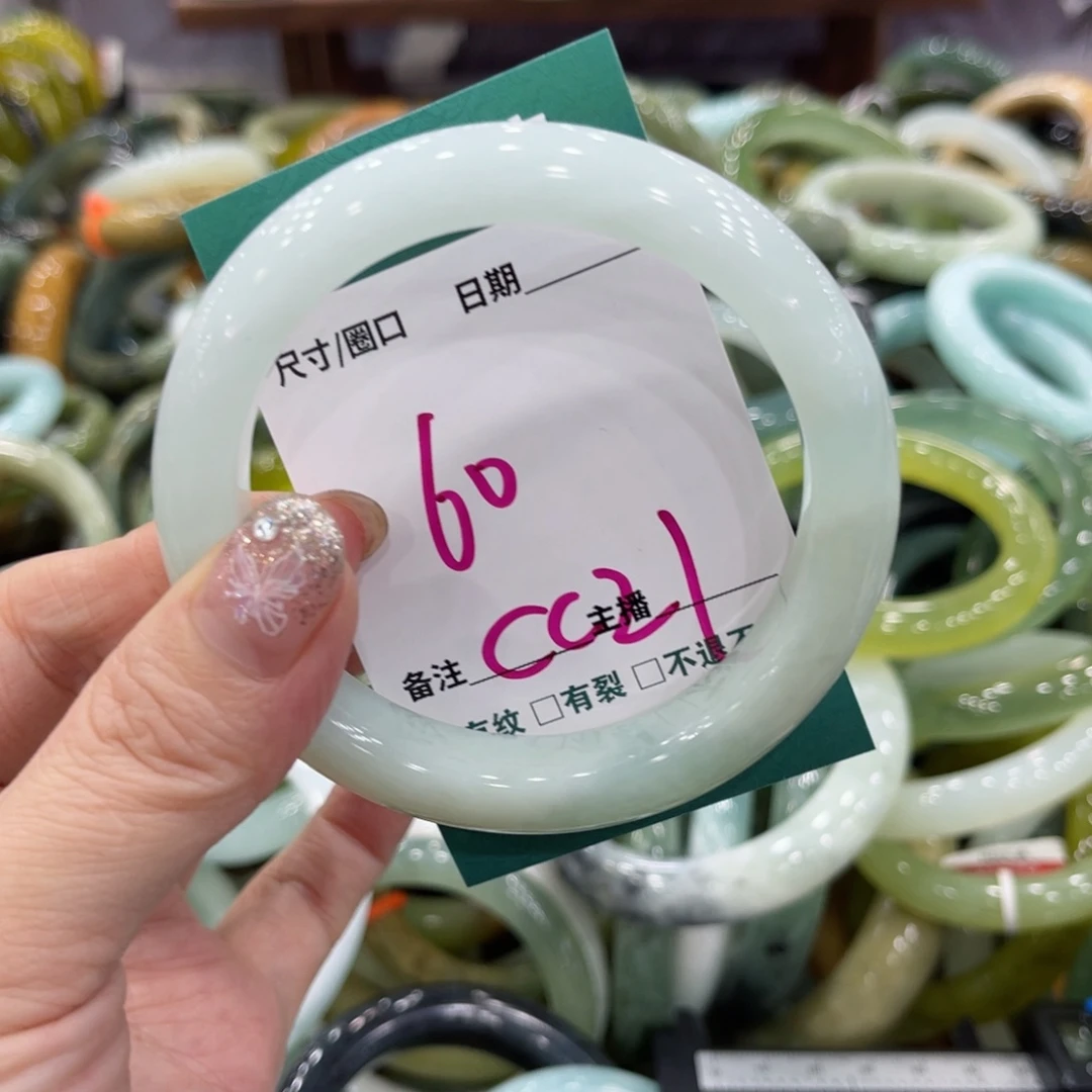 岫玉未镶嵌手镯手镯