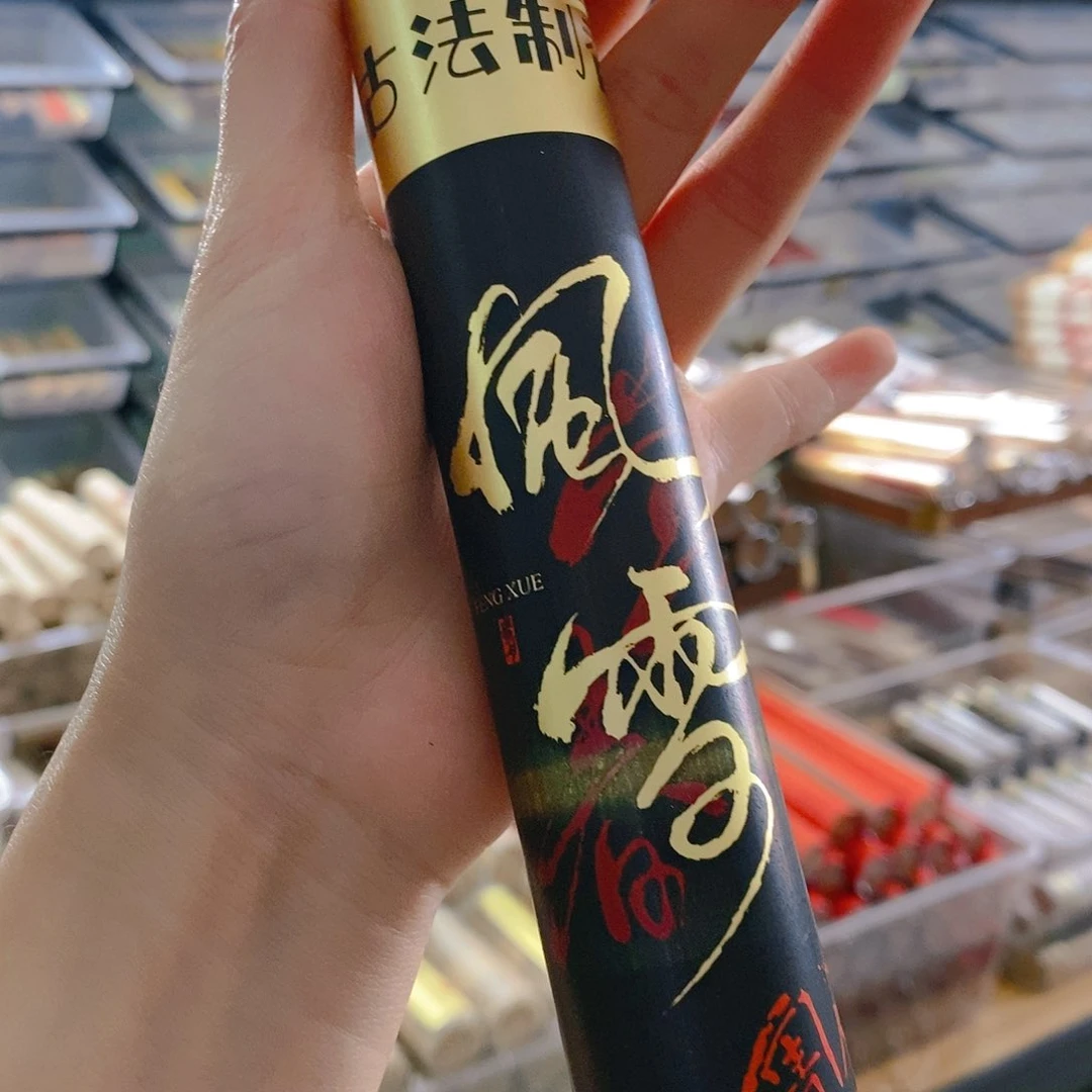 娜娜香舍专属闪购链接