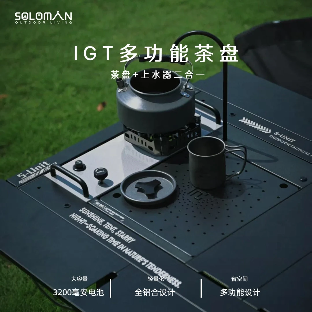 西迈一单元IGT铝合金二合一多功能茶台抽水机组合茶盘