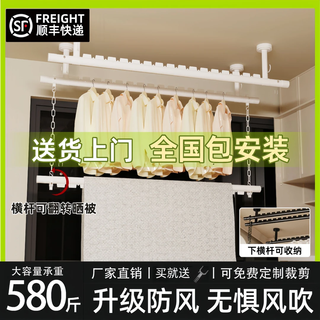 包安装阳台晒衣杆高品质双层三杆防风固定式顶装铝合金家用晾衣杆