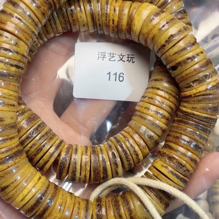 驼骨其他其他配饰