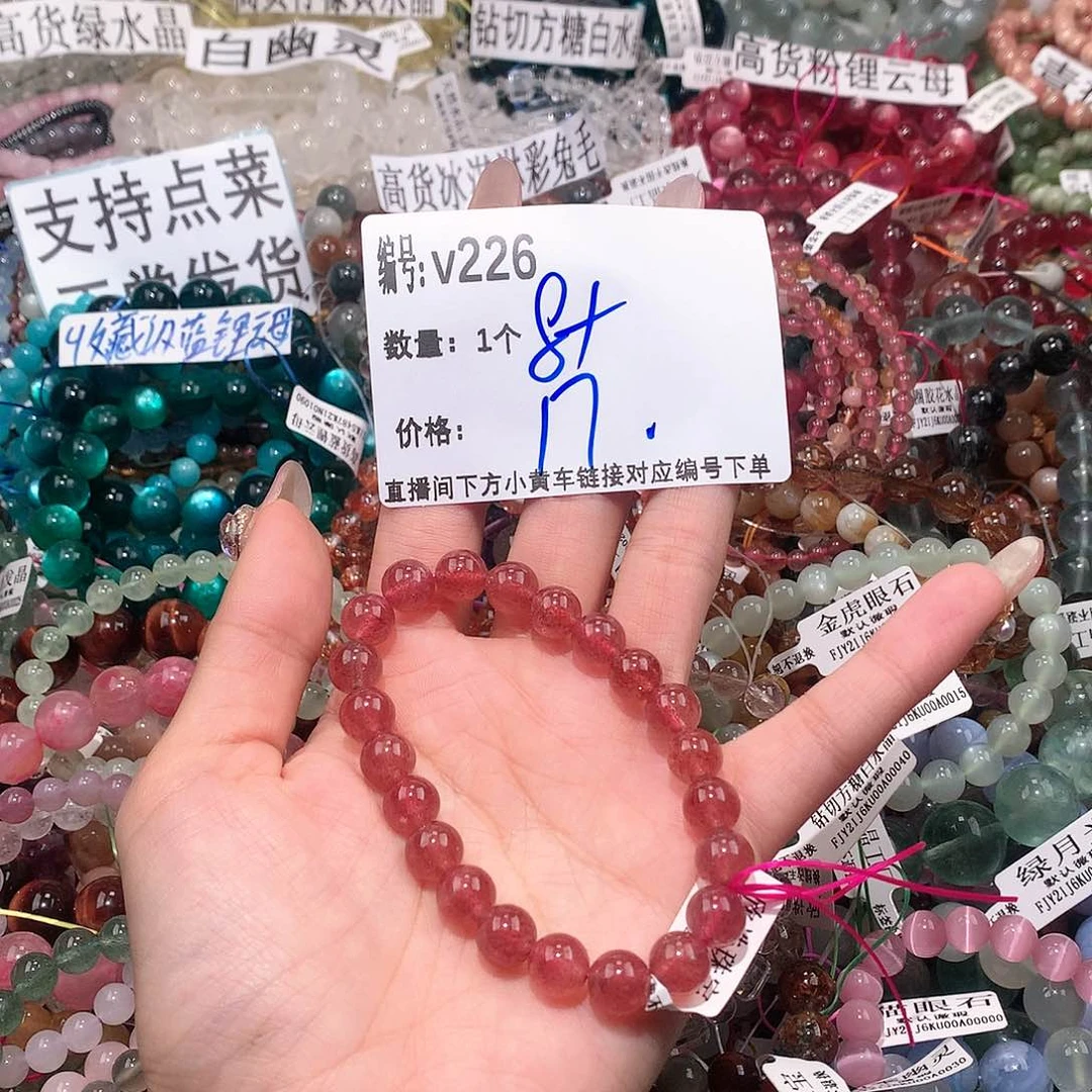 水晶手串未镶嵌226¥¥¥@j k k