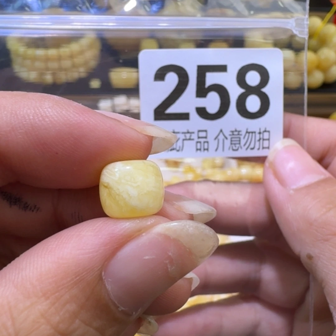 未镶嵌琥珀裸石10×8.5