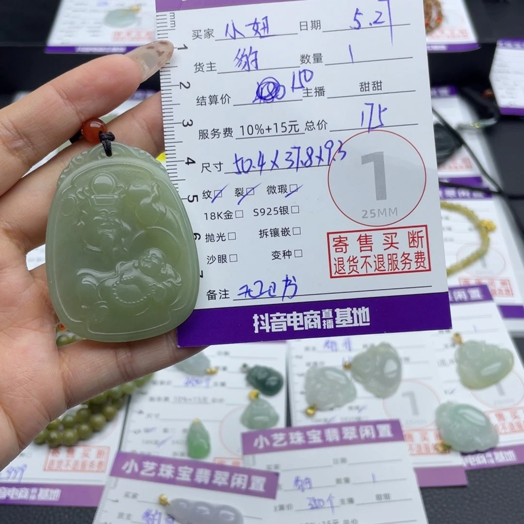 和田玉未镶嵌颈饰小*妞