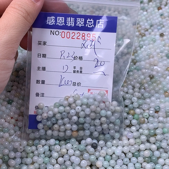 斌***未镶嵌手链翡翠翡翠