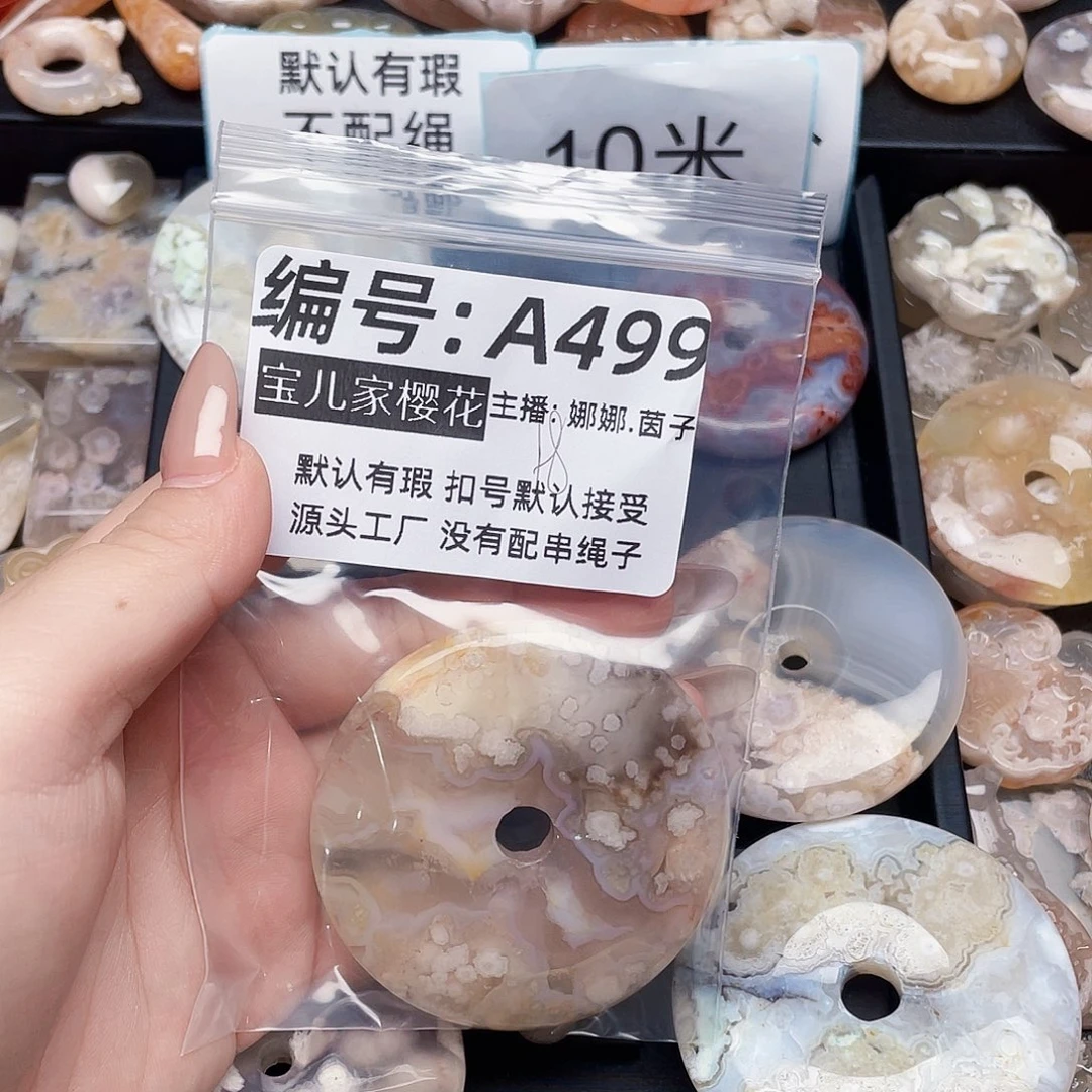 玛瑙/玉髓颈饰银S925镀金镶嵌双*鱼
