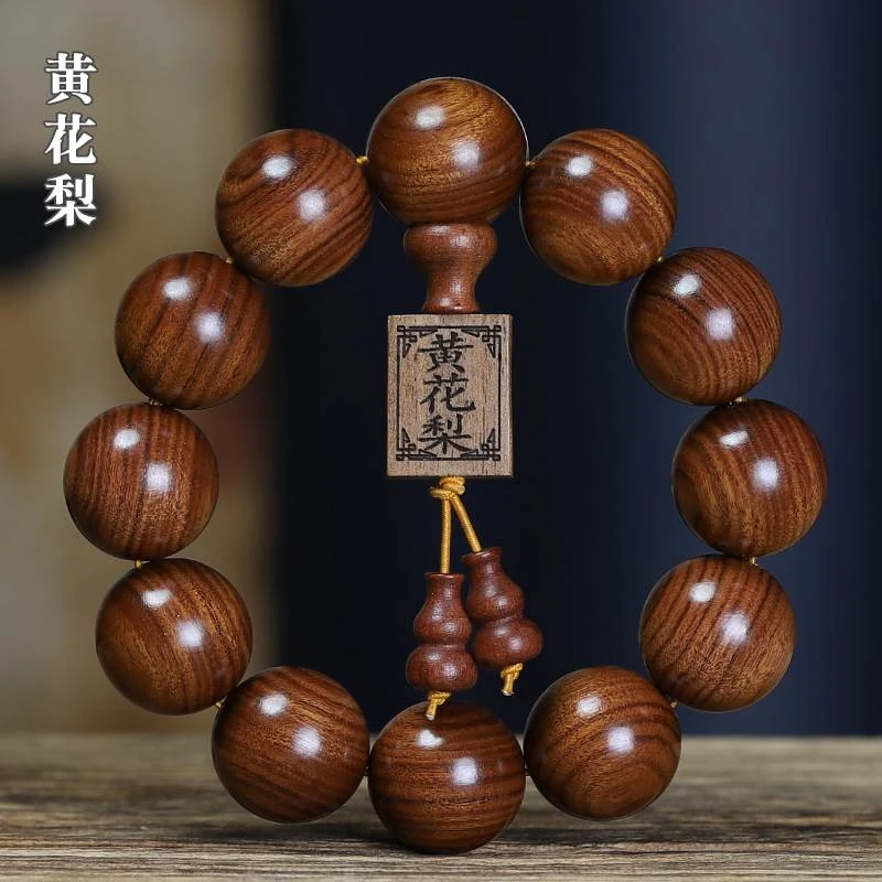 2.0*12黄花梨手串男木佛珠念珠手链红木文玩饰品厂家直销