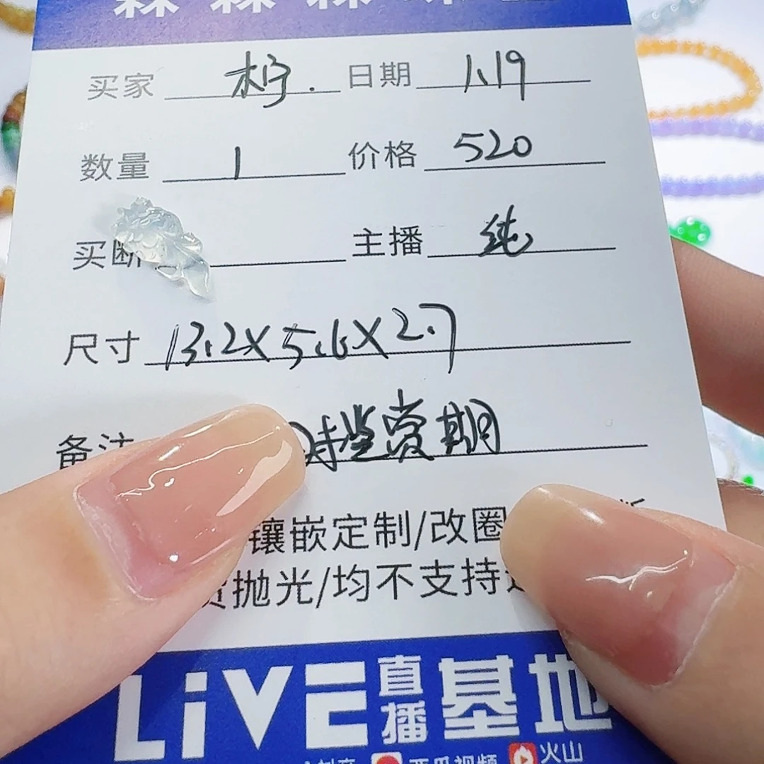 定制翡翠未镶嵌柠*檬金玉满堂