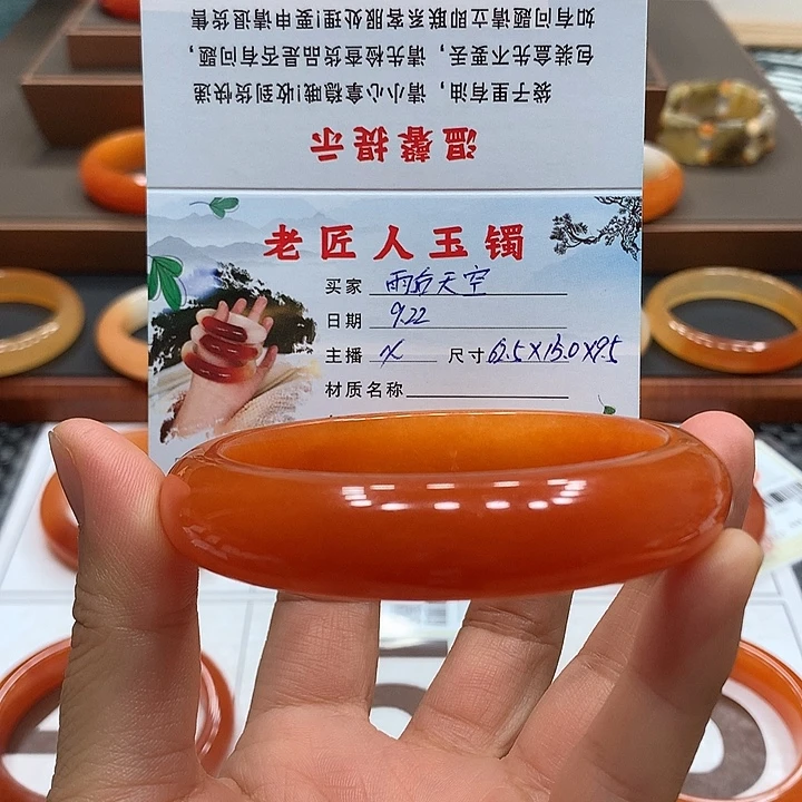 雨***空未镶嵌石英质玉（黄龙玉）手镯