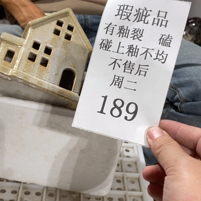 【闪购商品】摆件银****星陶瓷摆件瑕疵特卖