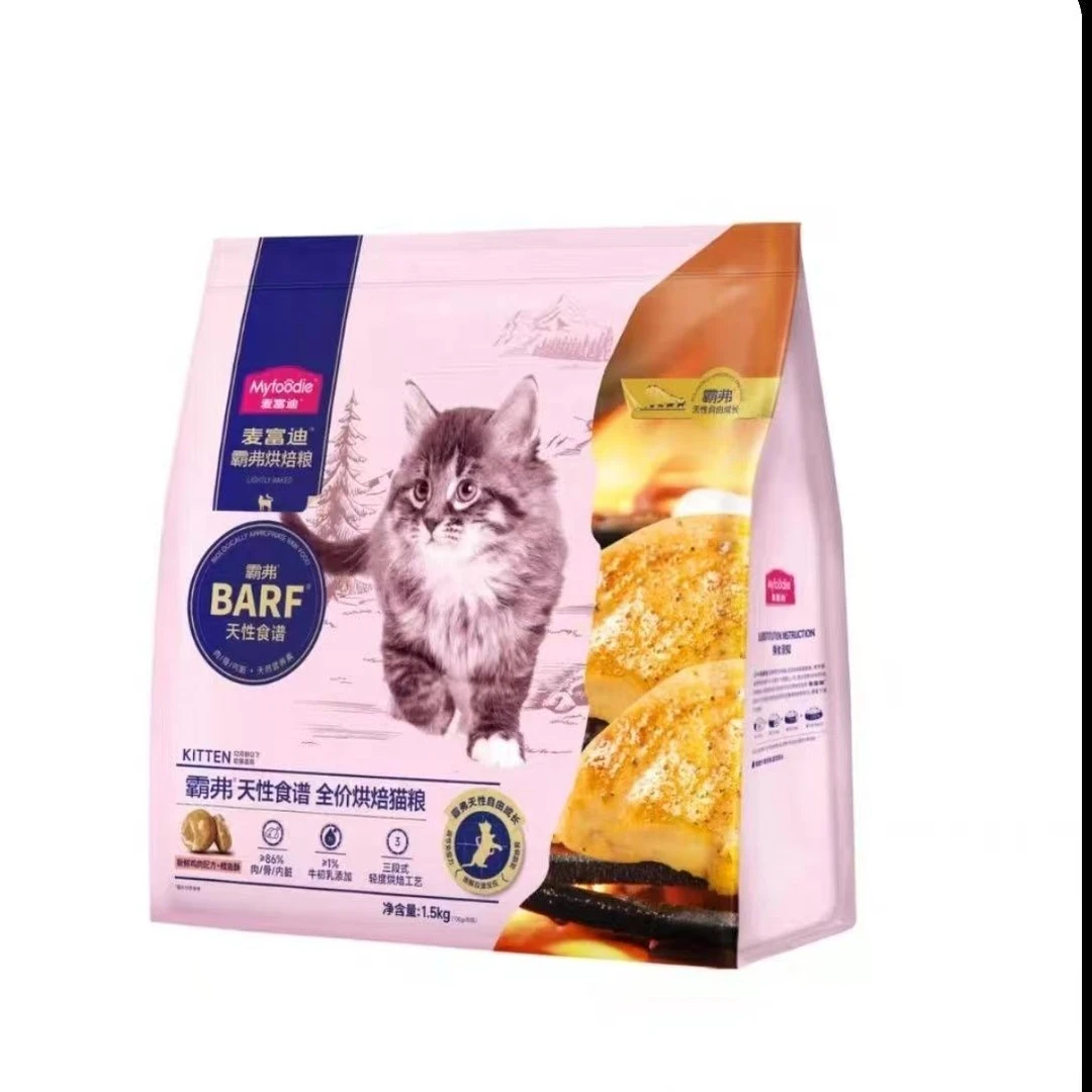 麦富迪霸弗天性食谱全价烘焙猫粮1.5kg鸡肉+鳕鱼酥
