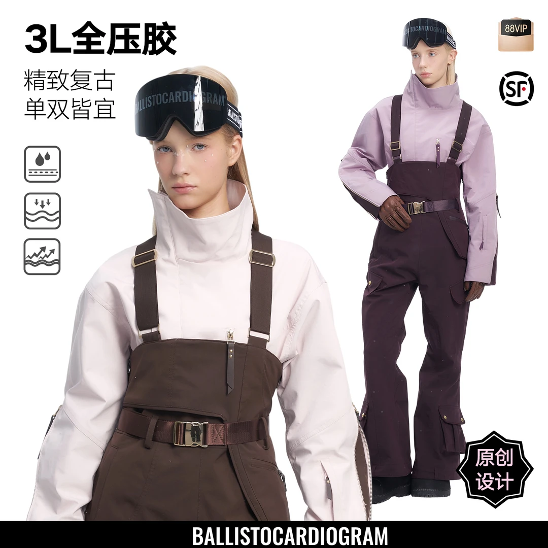 BCG新疆滑雪服套装搭配女单板专业防风防水保暖