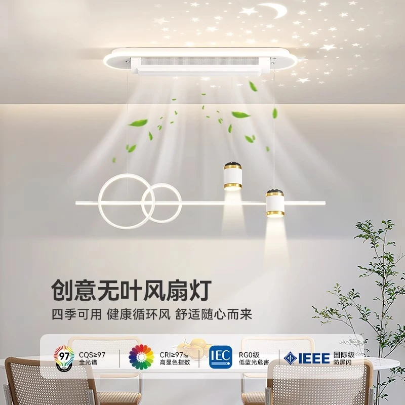 纯铜静音无叶风扇灯餐厅灯中山灯具1013餐厅无叶风扇灯简约大风力