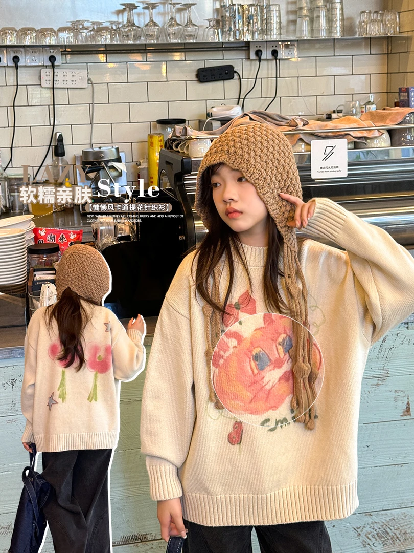 女童2024秋季新款儿童卡通提花软糯针织休闲童装毛衣针织衫MS733