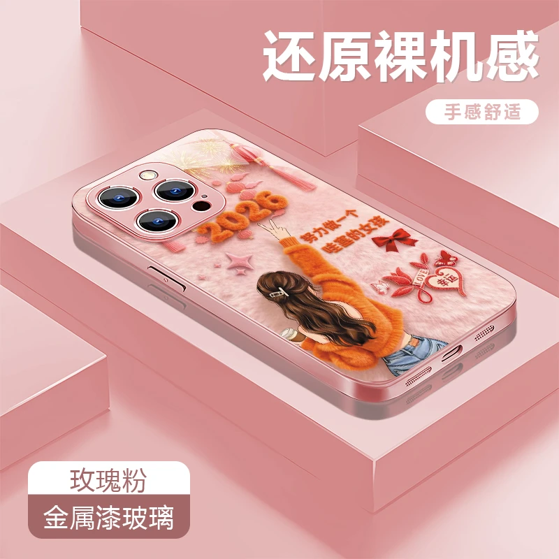 适用【荣耀】Magic/数字/X系列金属漆玻璃手机壳努力女孩数码配件