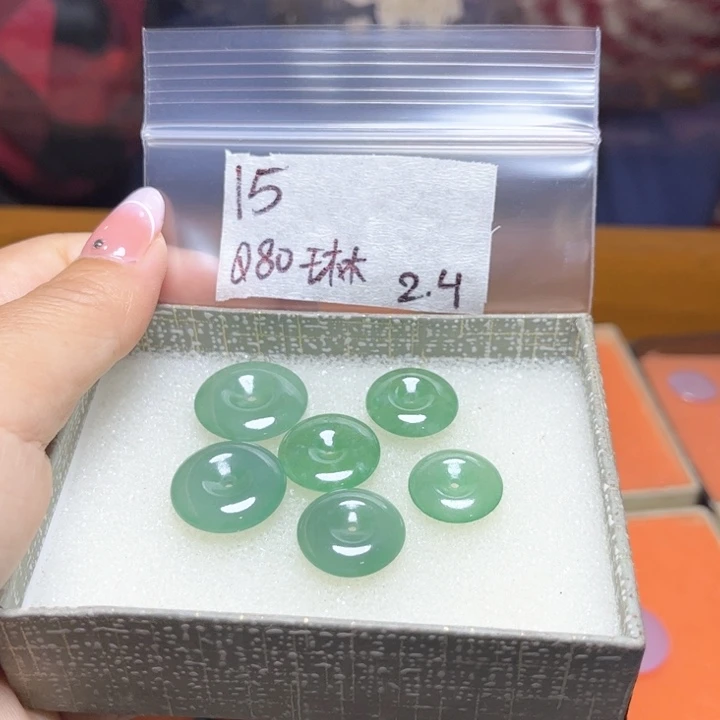 定制翡翠未镶嵌?**?不