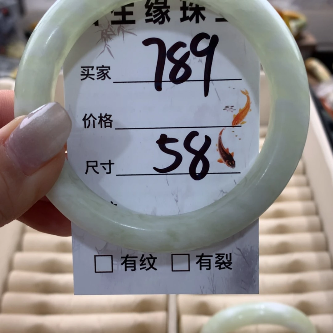 【闪购商品】蛇纹石玉手镯未镶嵌