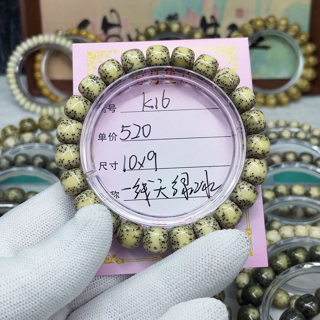汉****条海南心月星月菩提k16