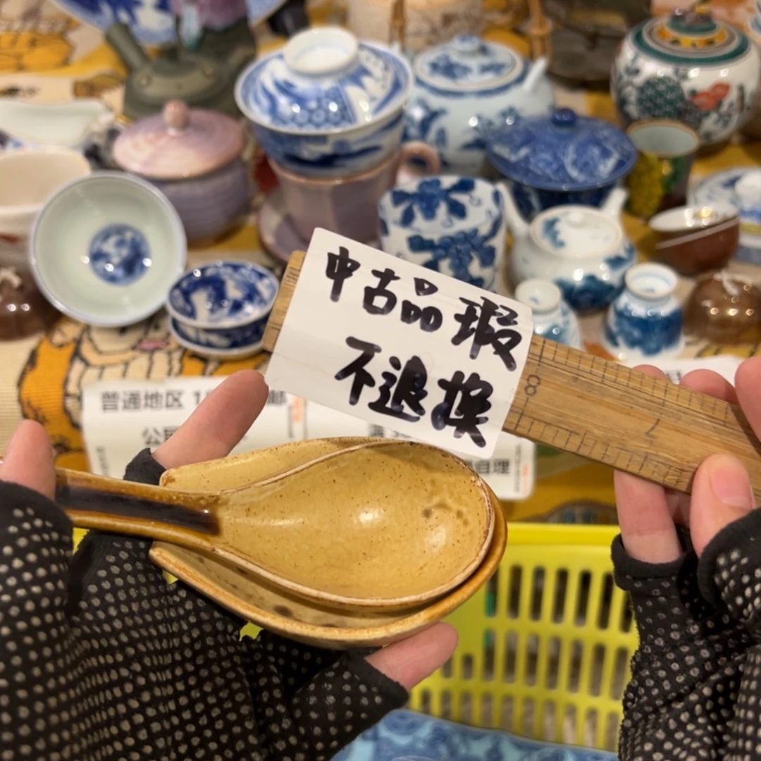 ~***~感谢您使用我们这