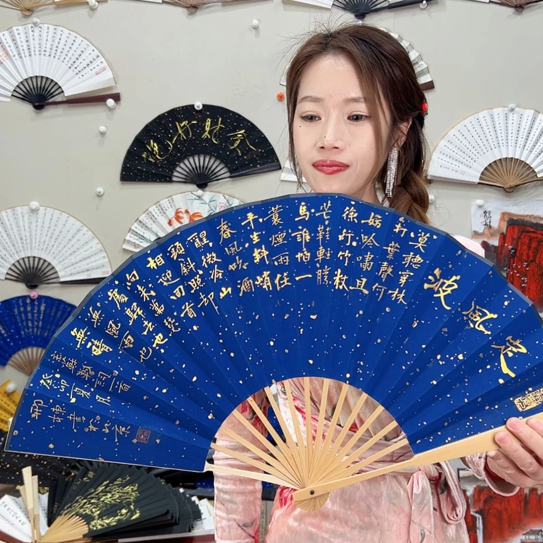 书法十寸玉竹-文玩扇-手写-粘好发出