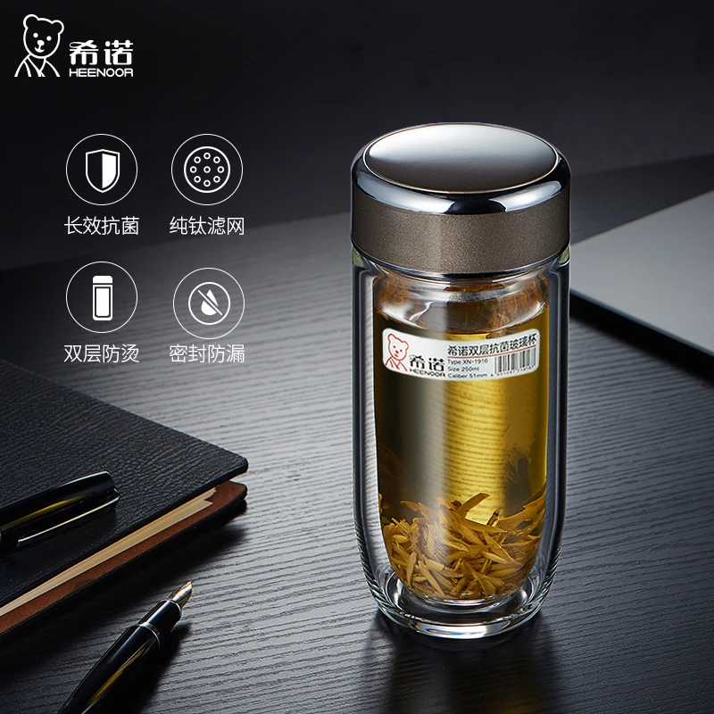 希诺双层鹅蛋杯玻璃杯抗菌杯办公室车载高品质大容量玻璃钛杯密封