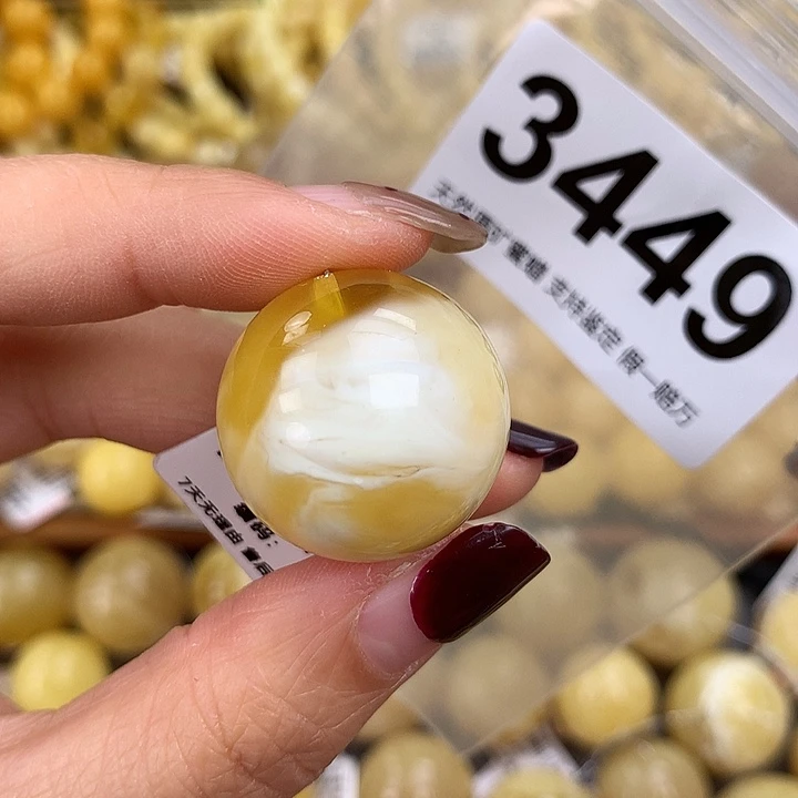 蜜蜡未镶嵌珠宝奇石25.2