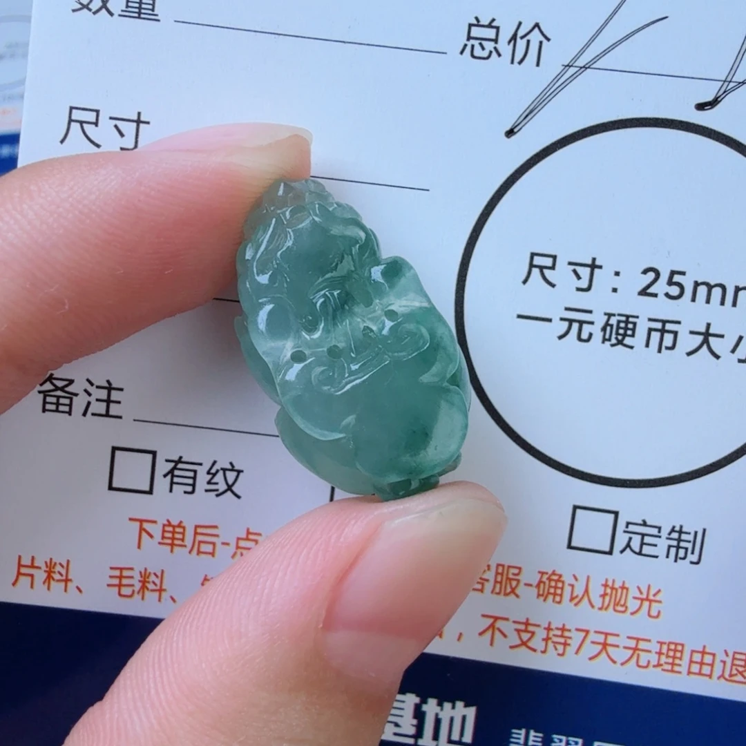 定制翡翠未镶嵌包工