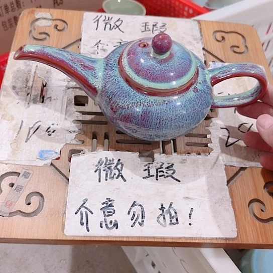 微瑕介意的勿拍，喜欢再下单，谢谢支持