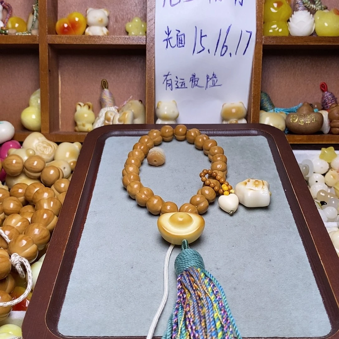 蜂***糊猴头核桃吊坠醒狮星星滴流一套元宝